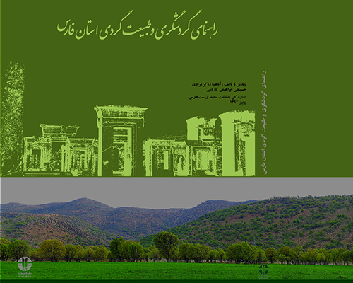 Guidebook for Tourism and Ecotourism in Fars Provine